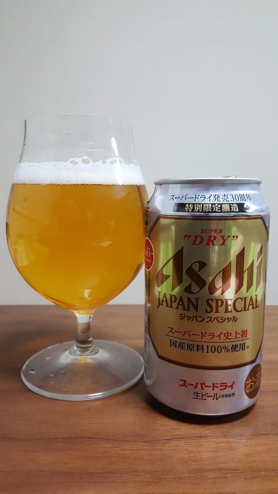 Asahi Super Dry Japan Special (2018)