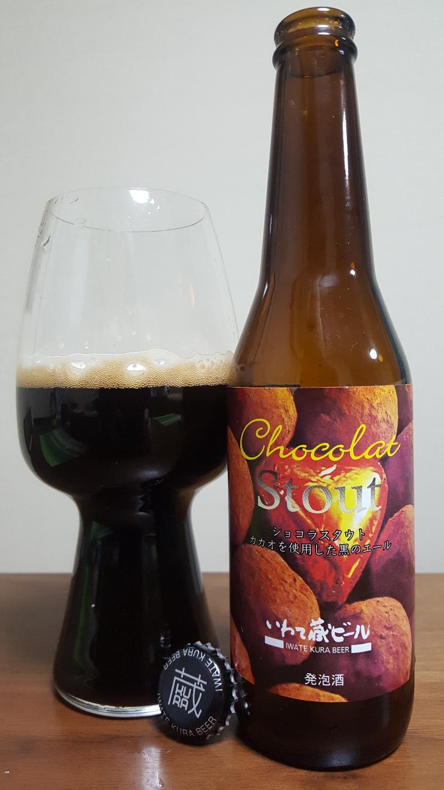 Iwatekura Chocolate Stout
