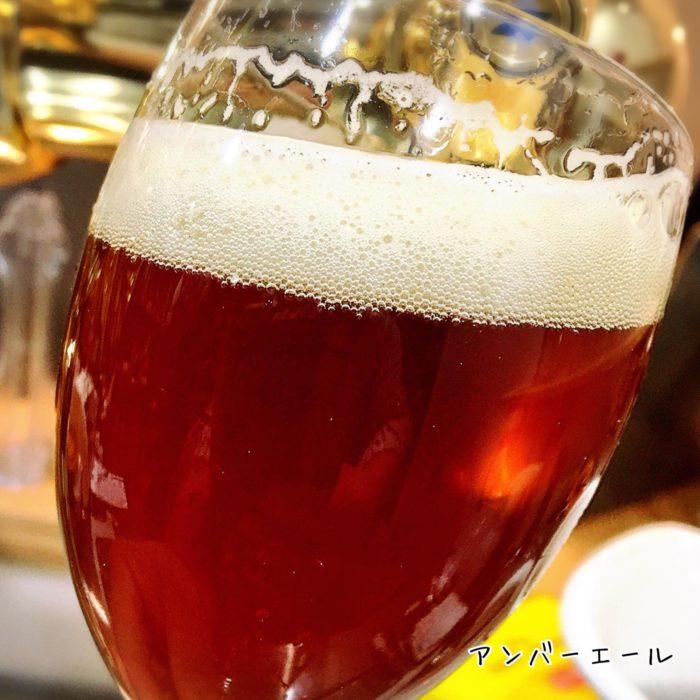 Amber Ale