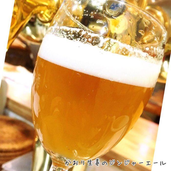 Kaori Namamugi no Ginger Ale