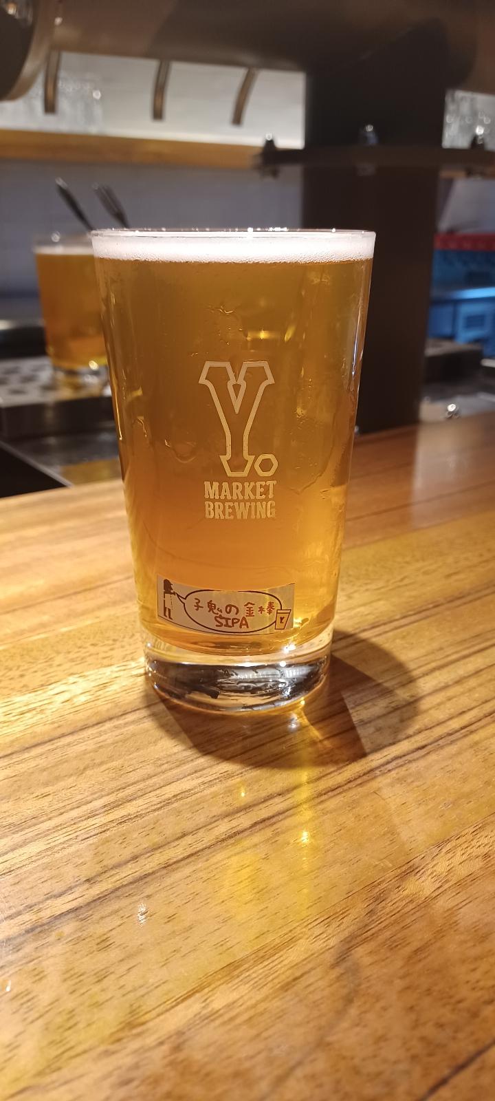 Kooni no Kanabou (Gold Stick)