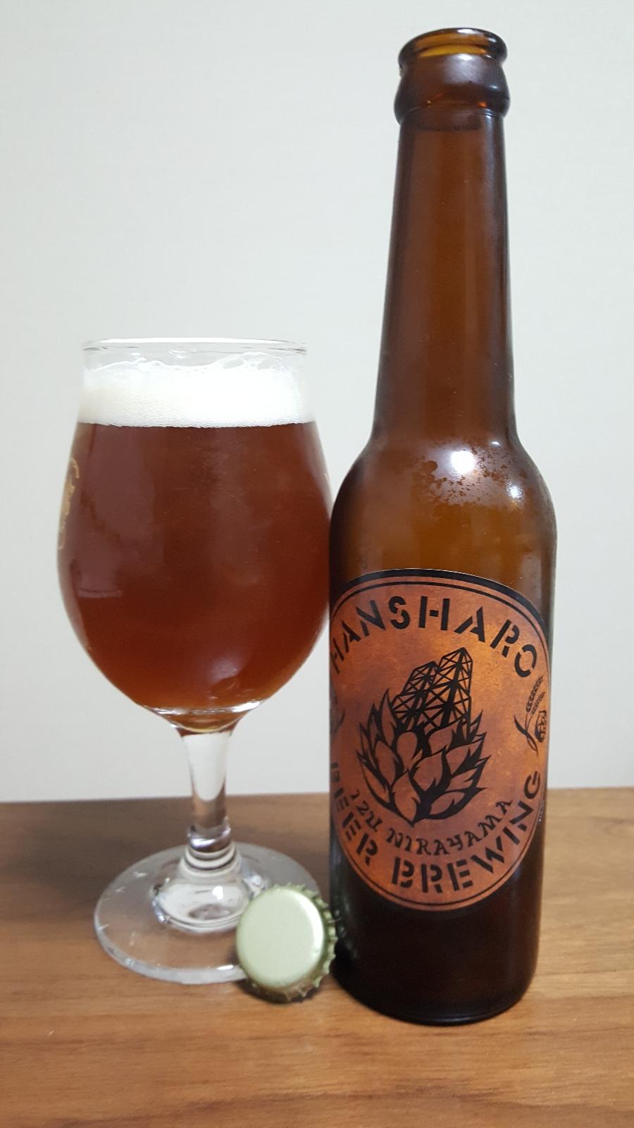 Hansharo Ochayasan no Houjicha Ale