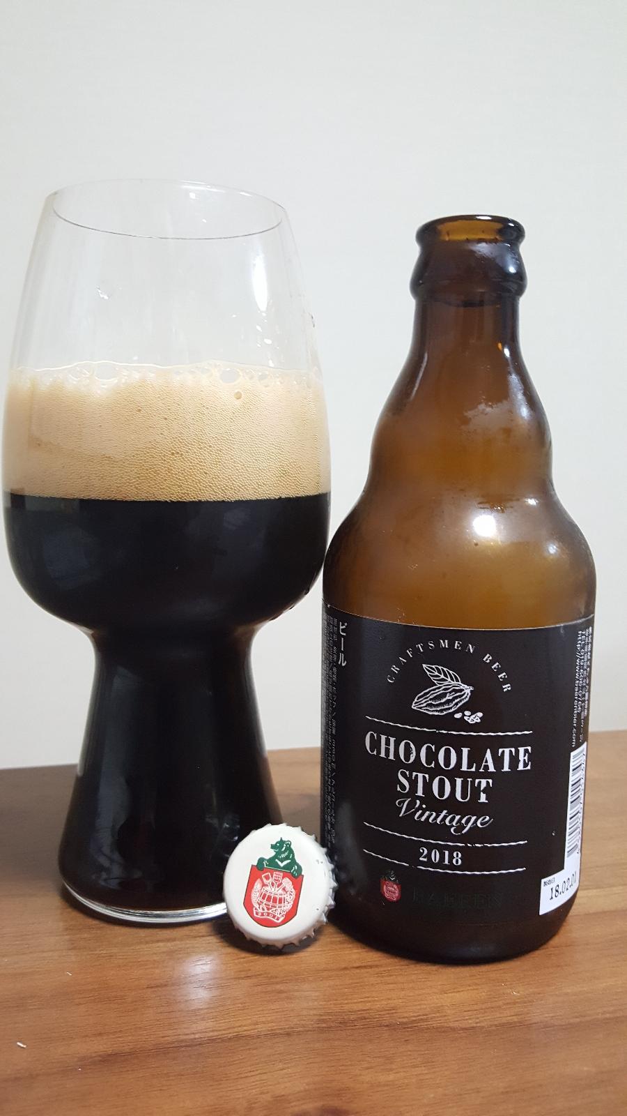 Baeren Chocolate Stout Vintage 2018