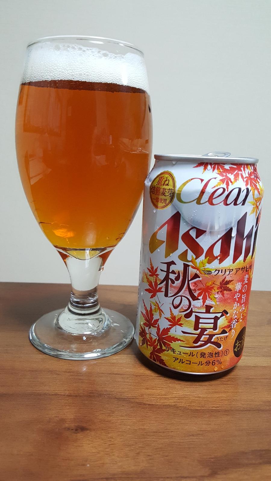 Asahi Clear Aki no Utage (2018)