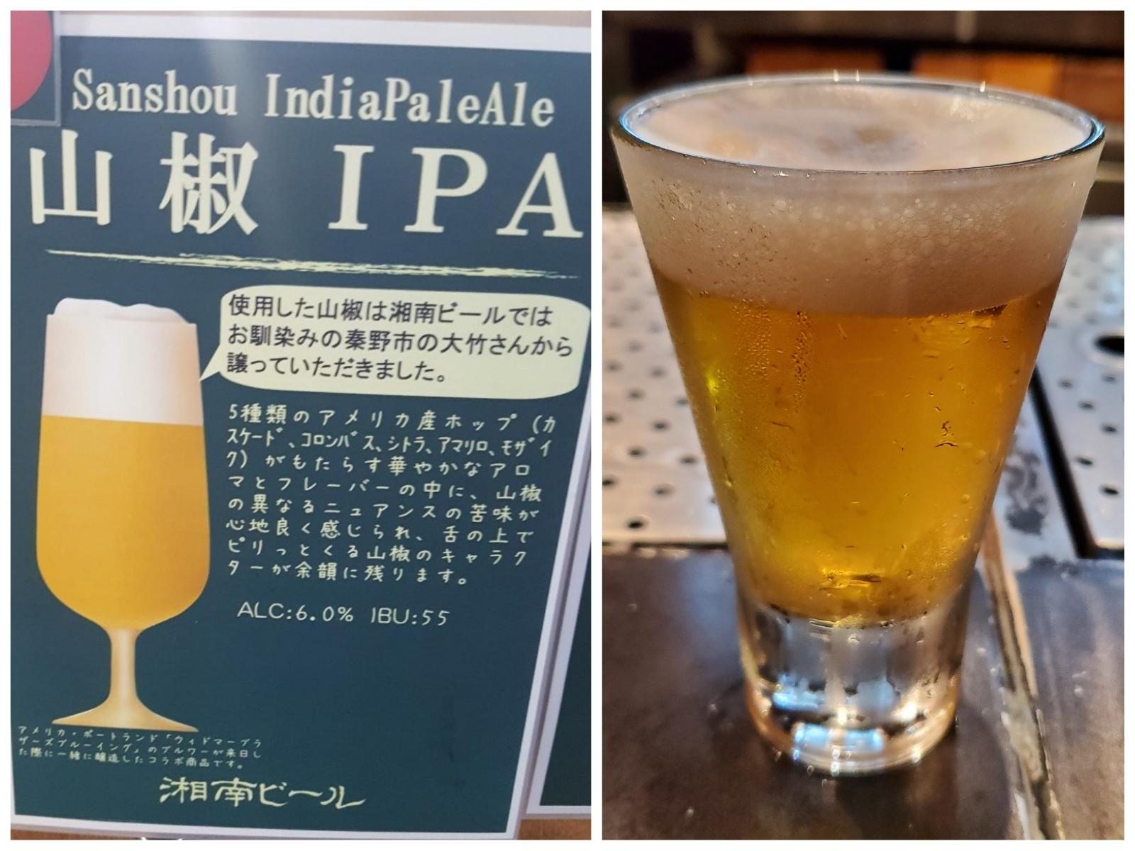 Shonan Beer Sanshou IPA