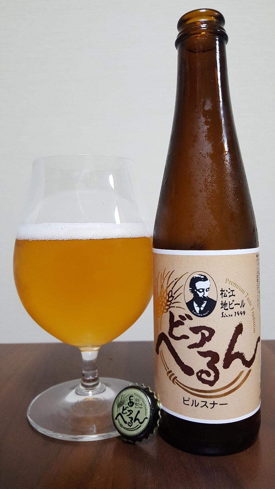 Baeren Pils
