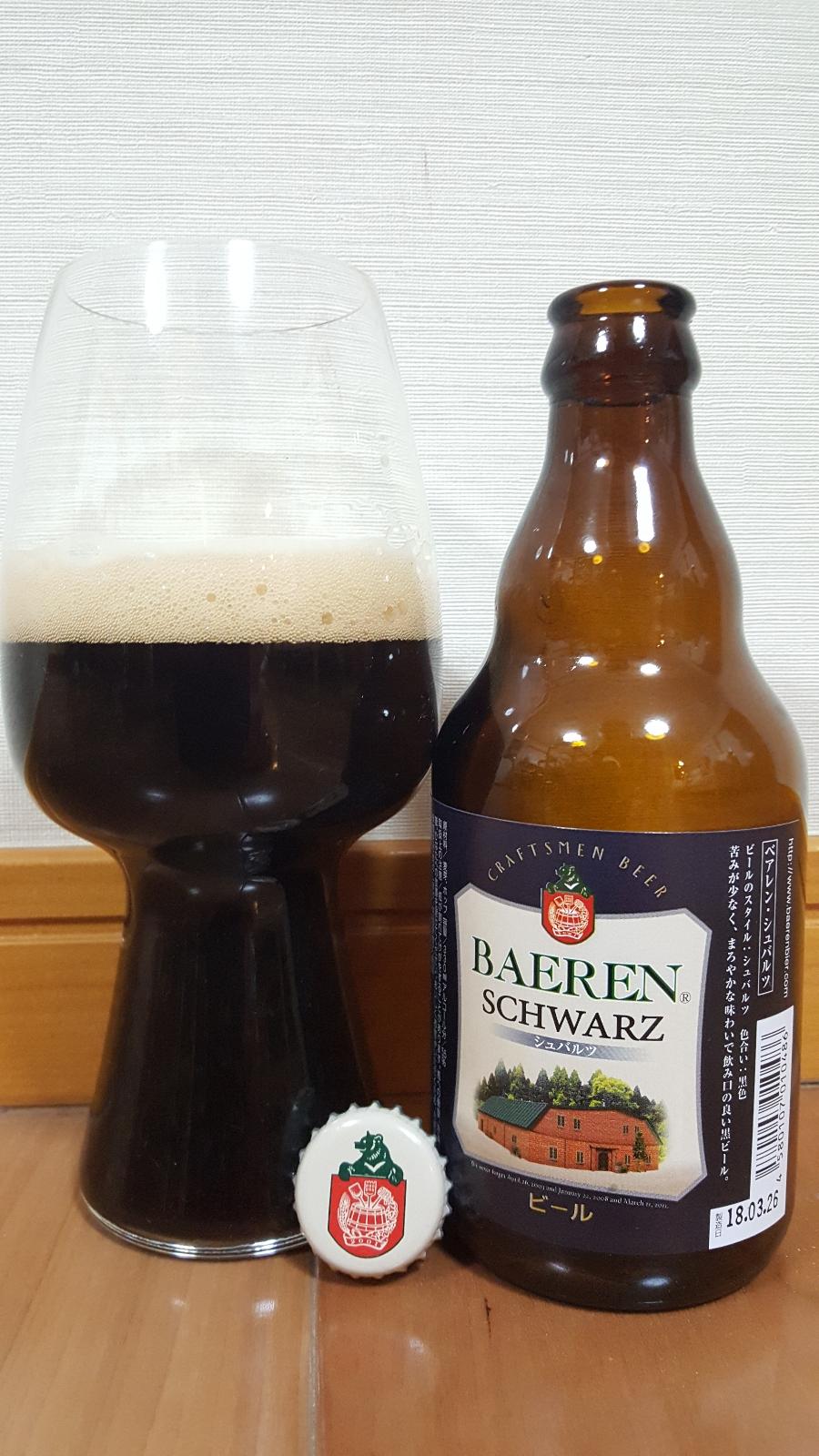 Baeren Schwarz