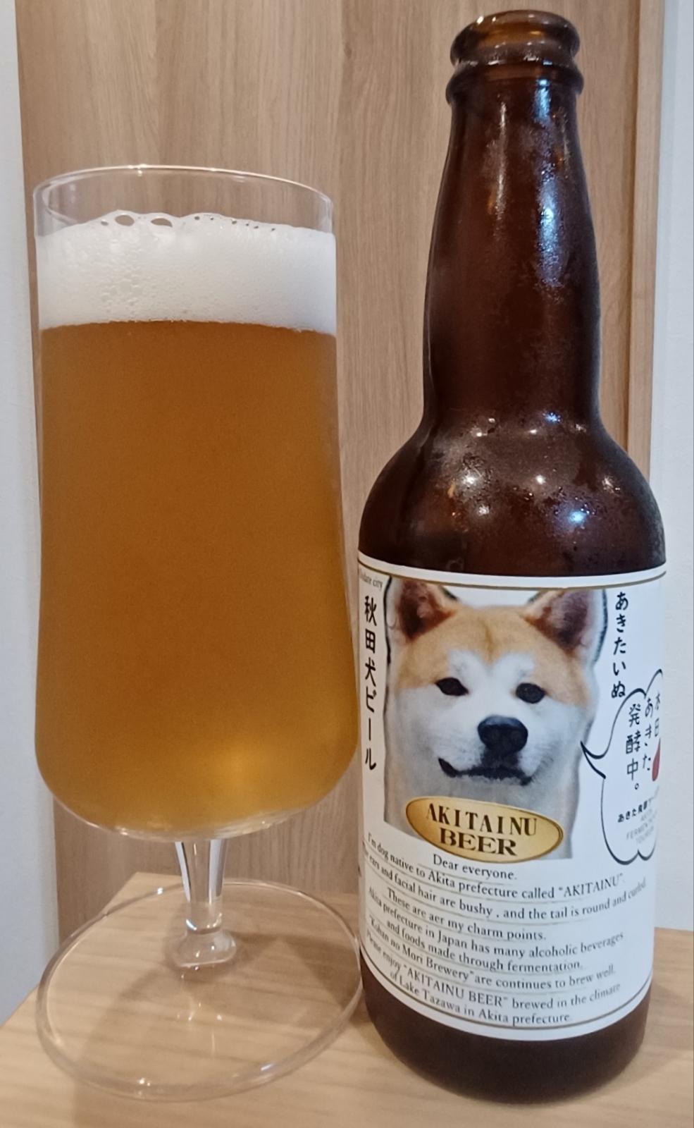 Akita Inu Beer