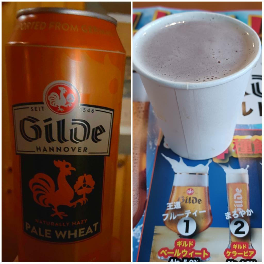 Gilde Pale Wheat