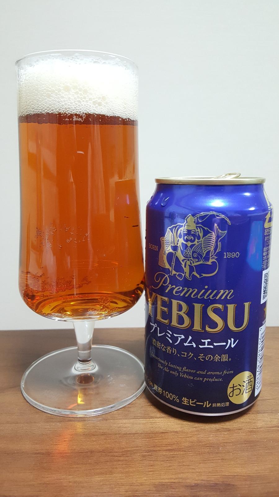 Yebisu Premium Ale