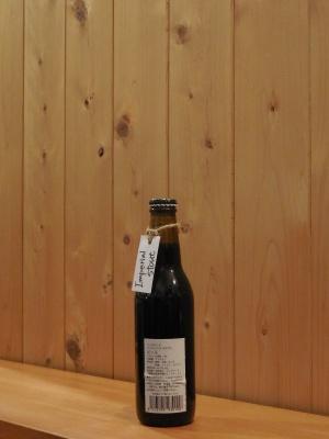 Imperial Stout