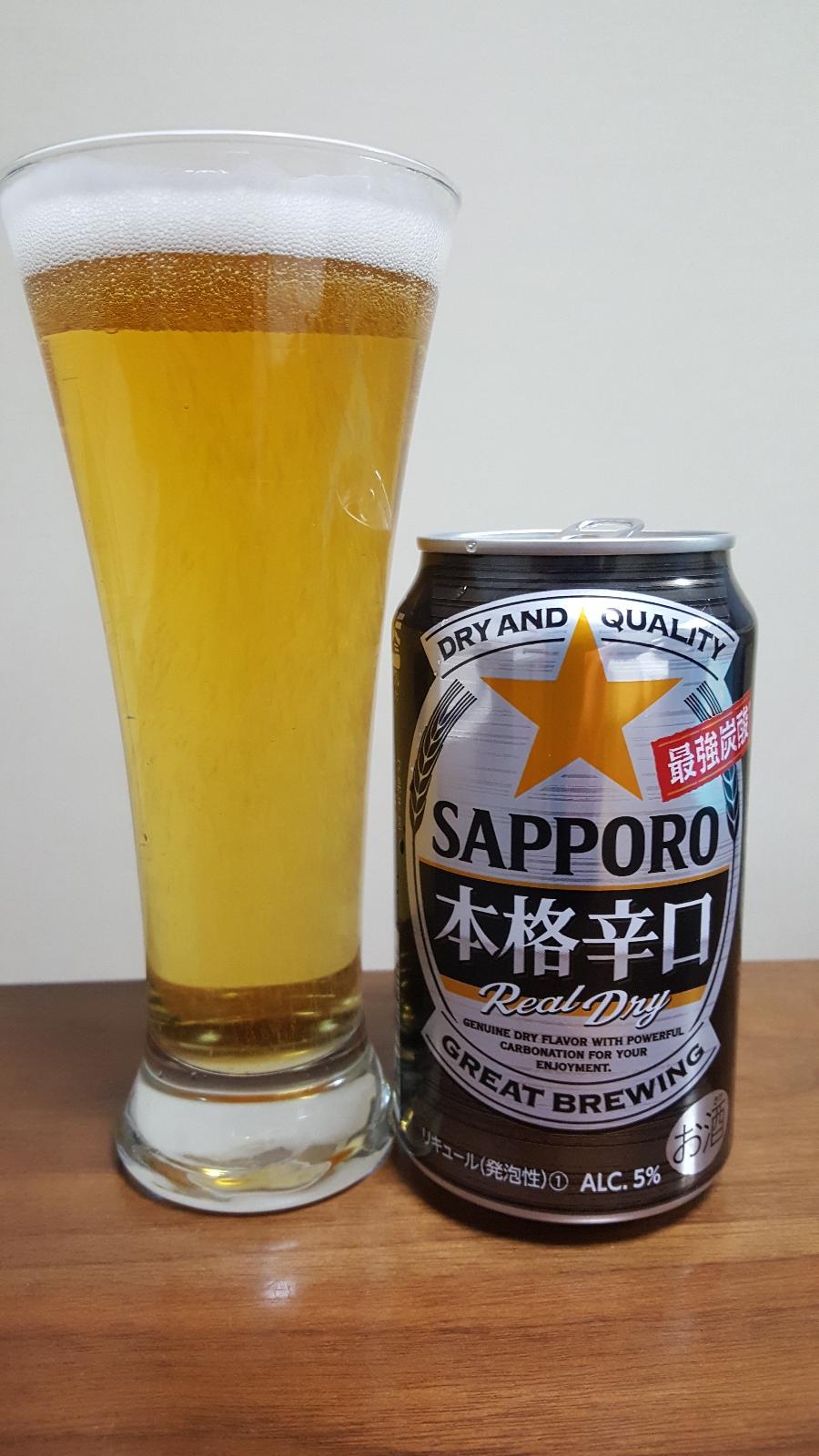 Sapporo Honkaku Karaguchi