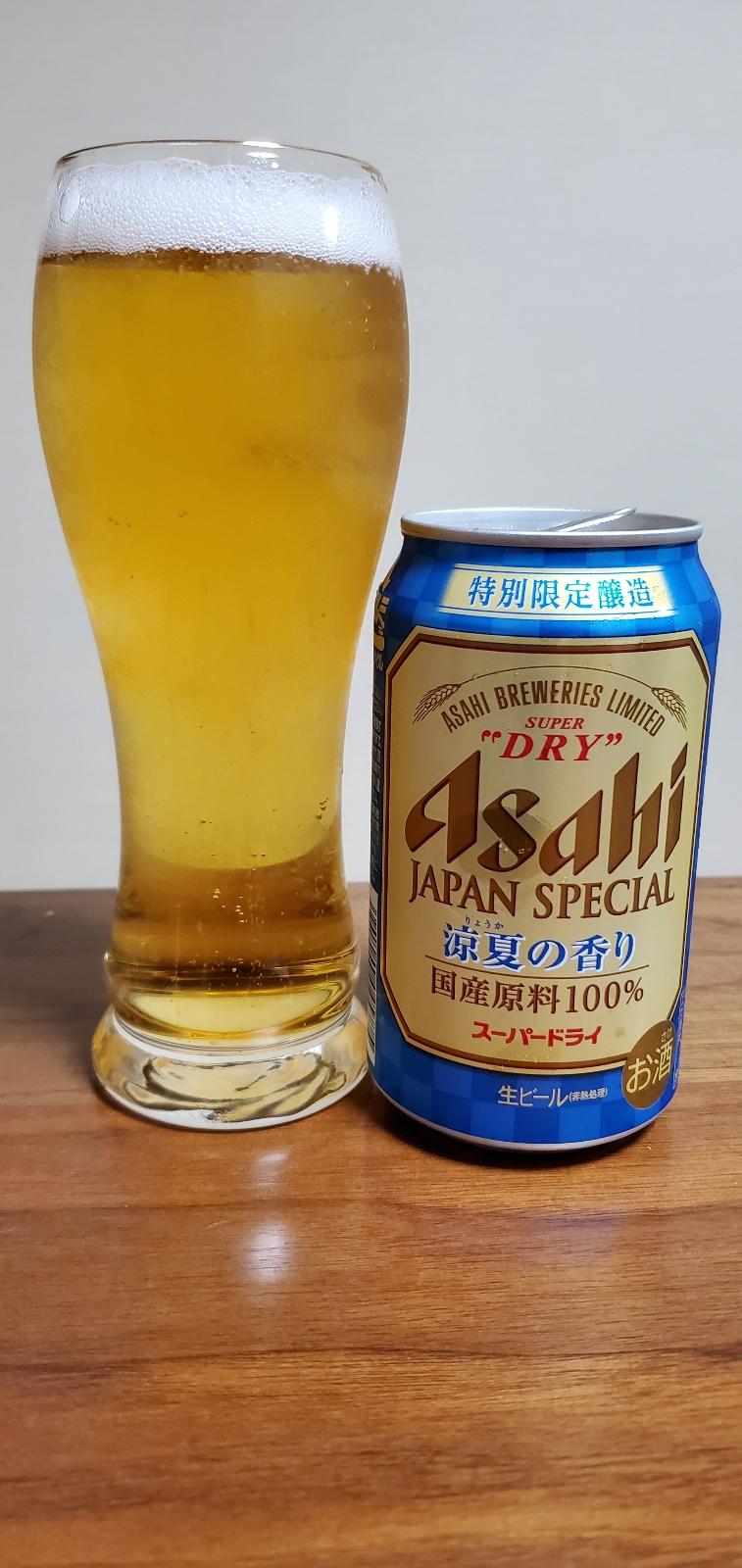 Asahi Super Dry Japan Special - Ryoka no Kaori
