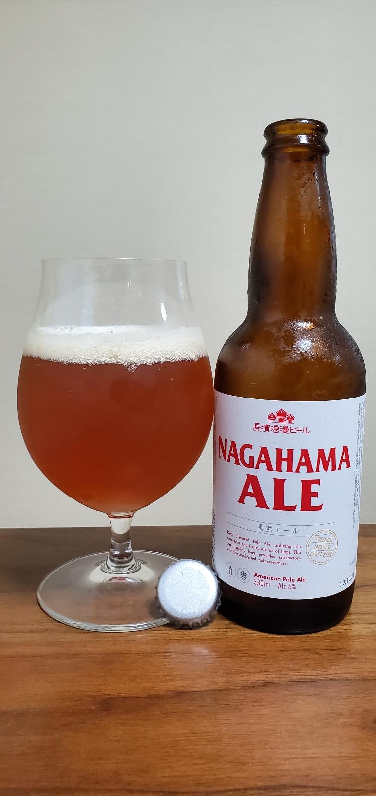 Nagahama Ale