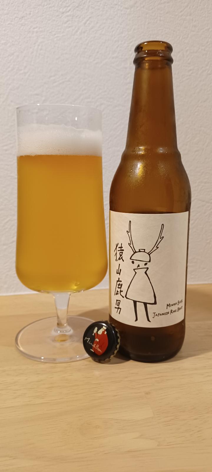 Saruyama Shikao