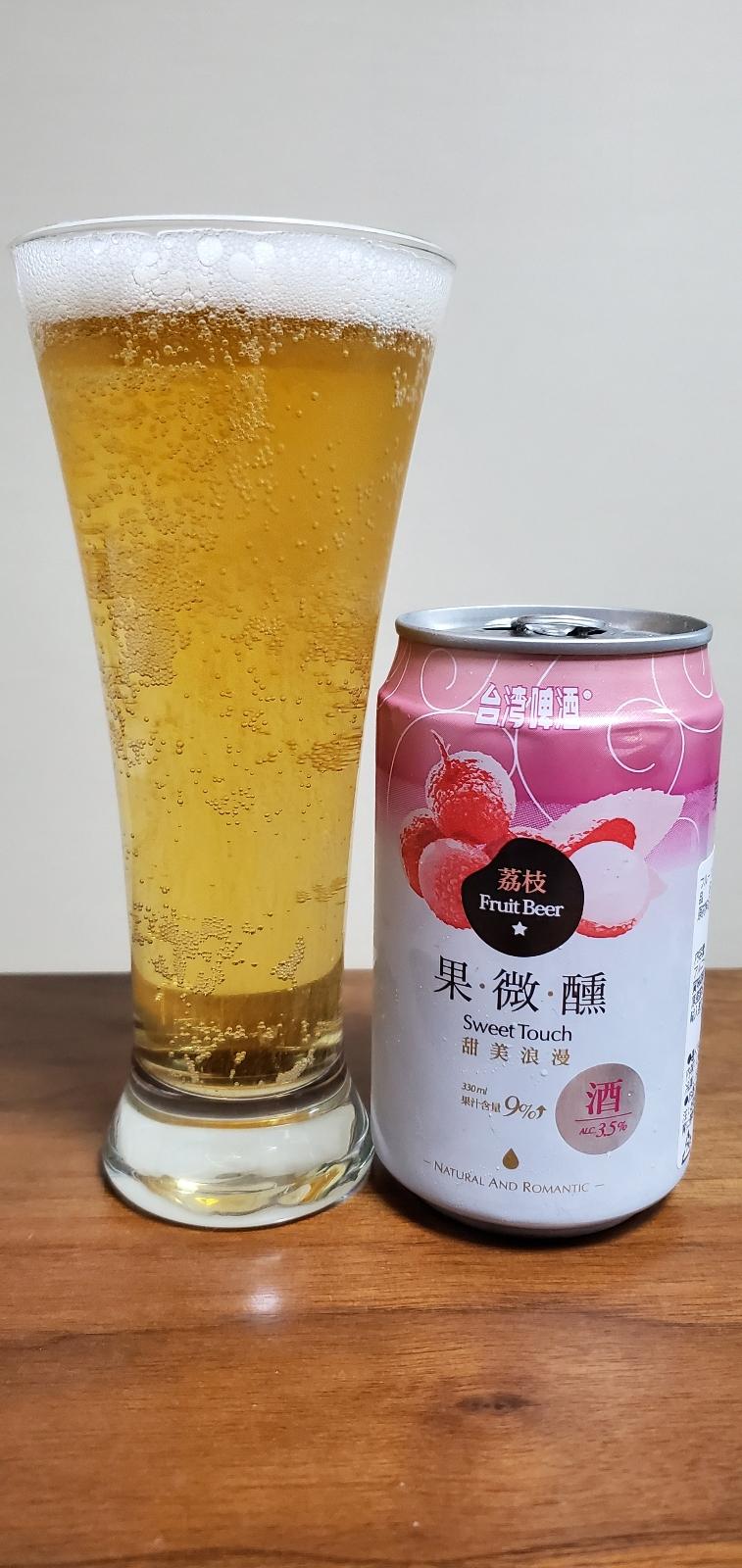 Taiwan Lychee Beer