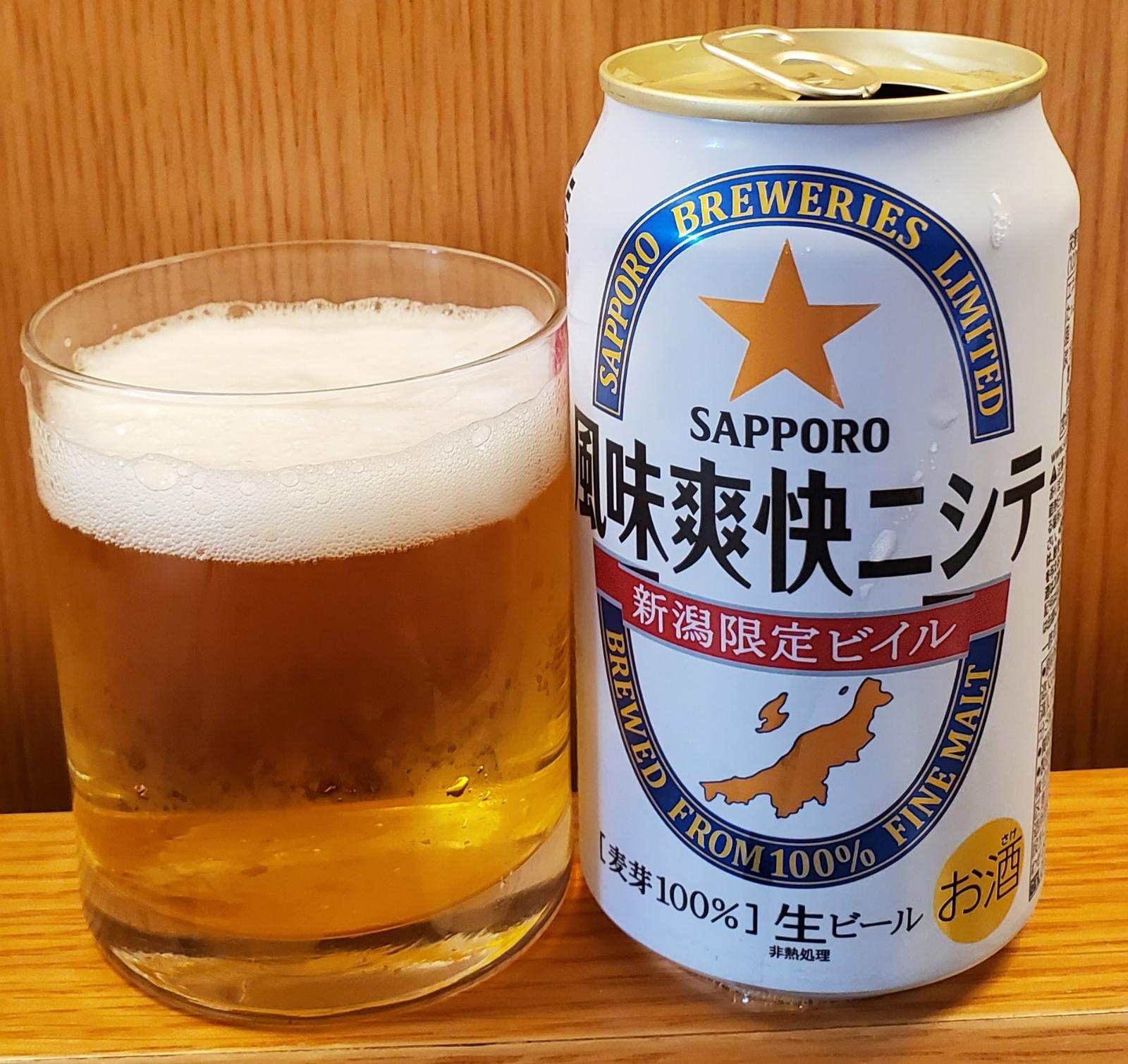 Sapporo Fuumi Soukai Nishite