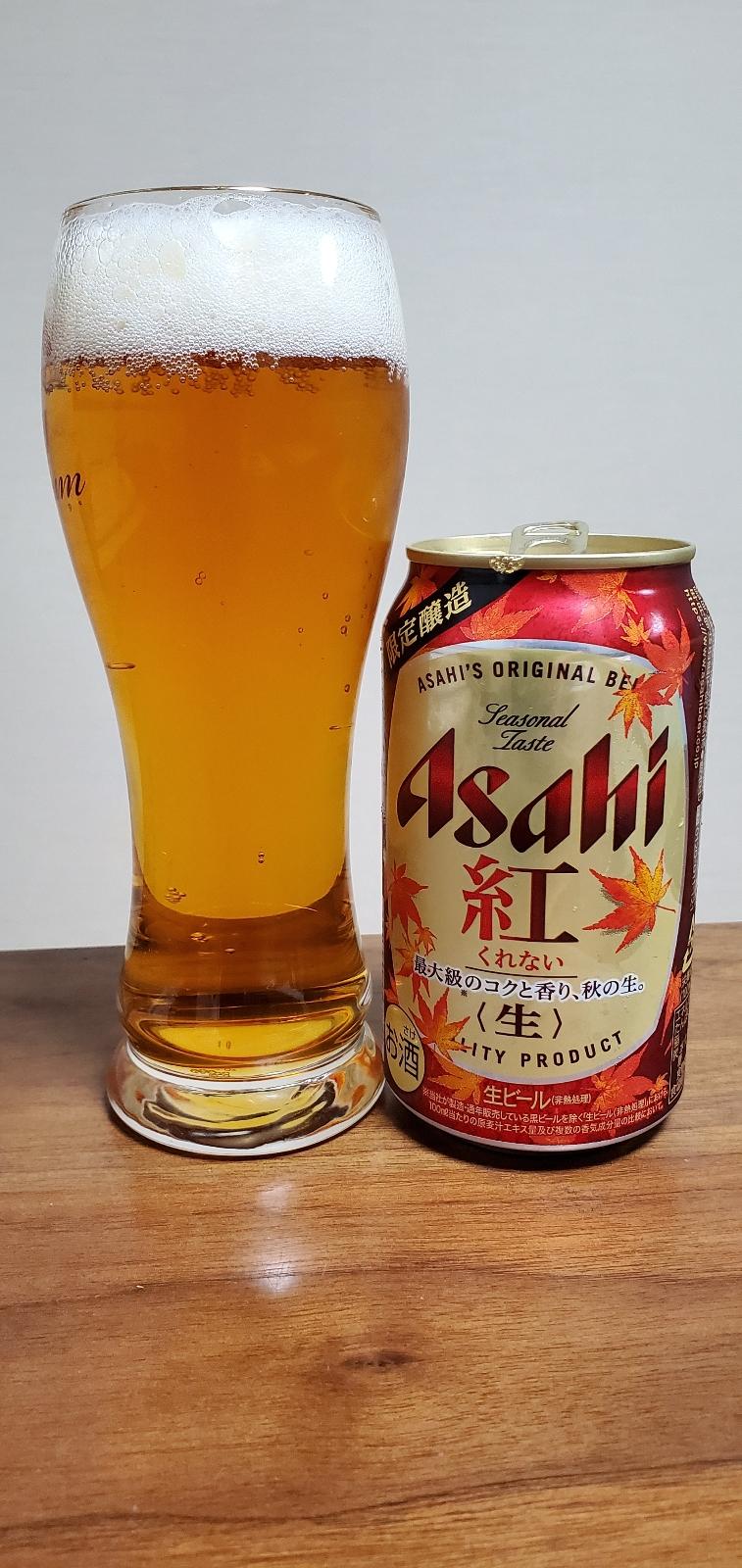 Asahi Kurenai (Deep Red)