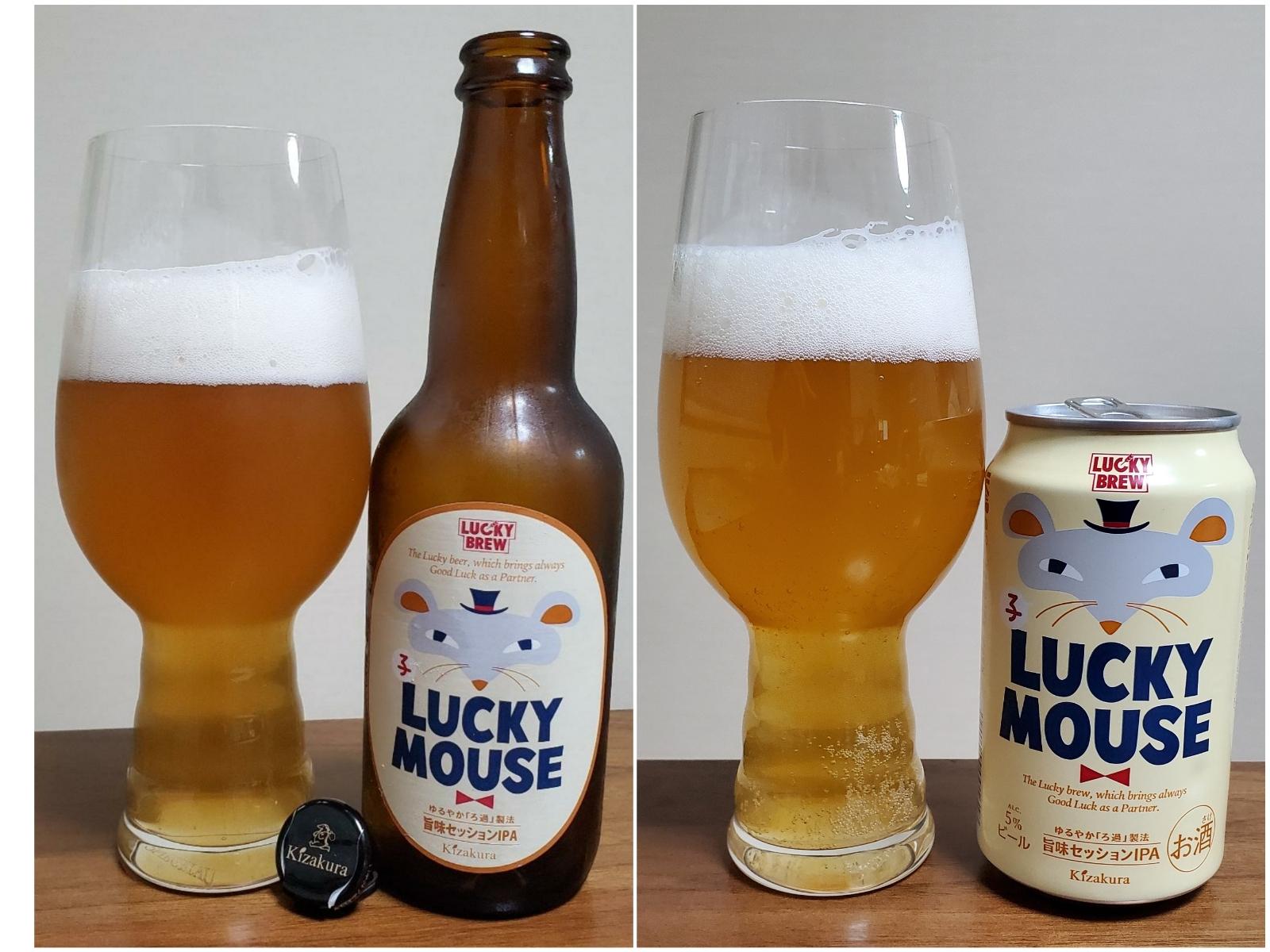 Lucky Brew: Lucky Mouse