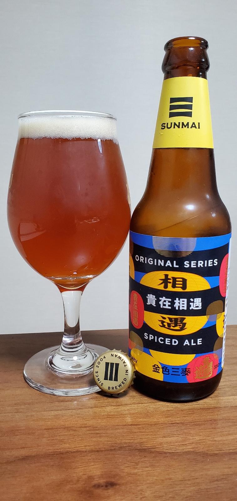 Spiced Ale