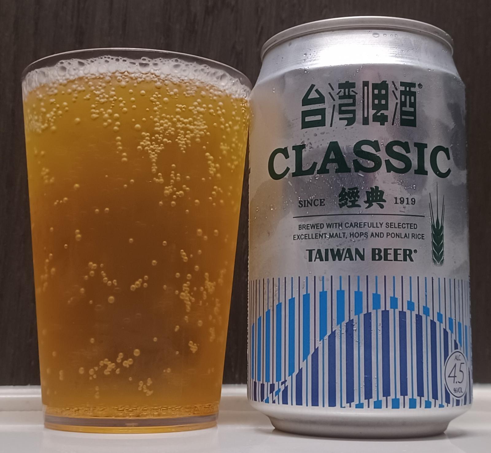 Taiwan Beer Classic