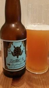 Enoshima Beer
