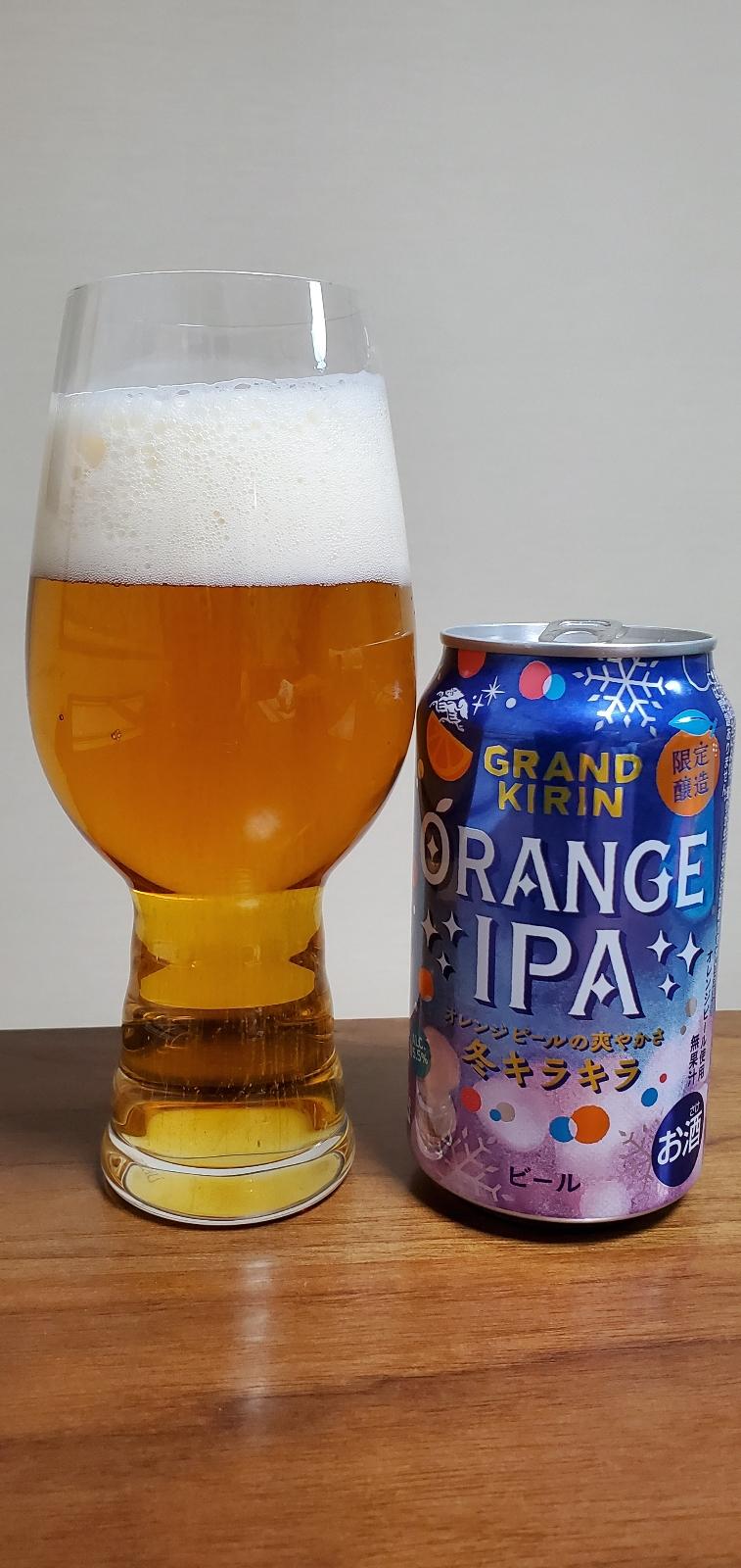Grand Kirin Orange IPA