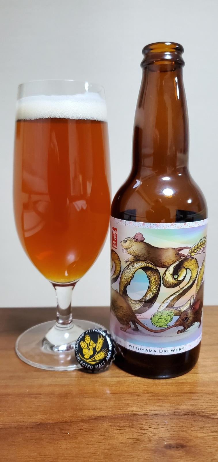 Lager (2020)