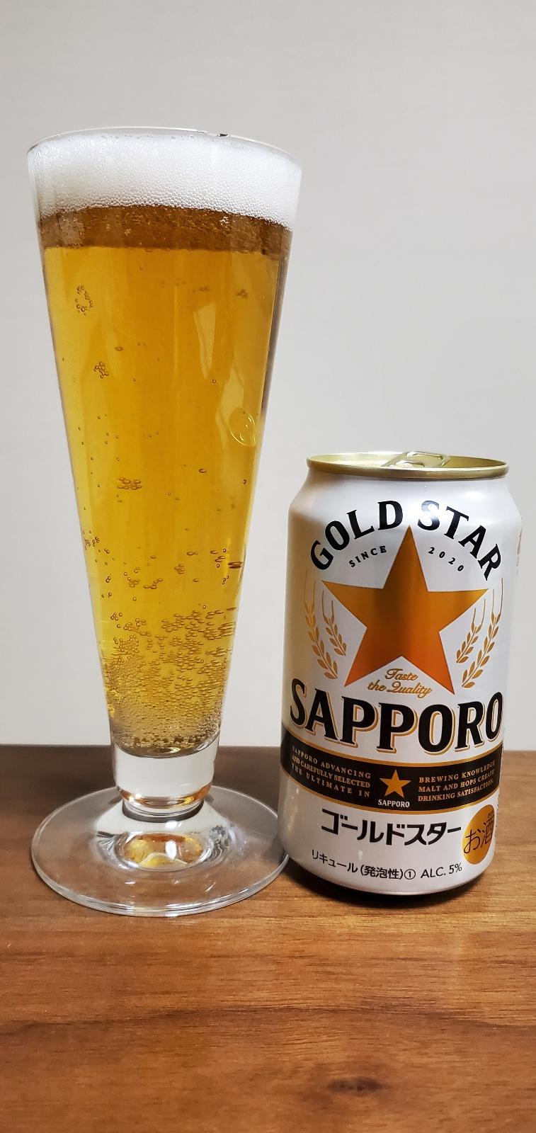 Sapporo Gold Star