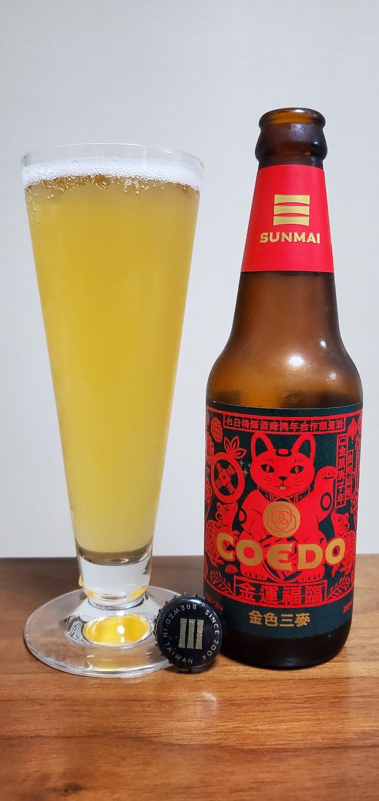 Jinyunfulin (Golden Fortune) Sansho Kumquat Ale (Collaboration with Coedo)
