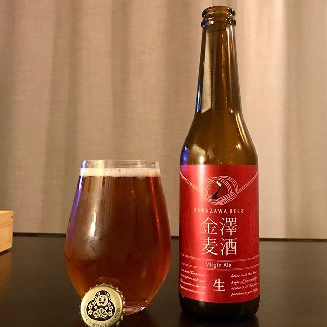Virgin Ale