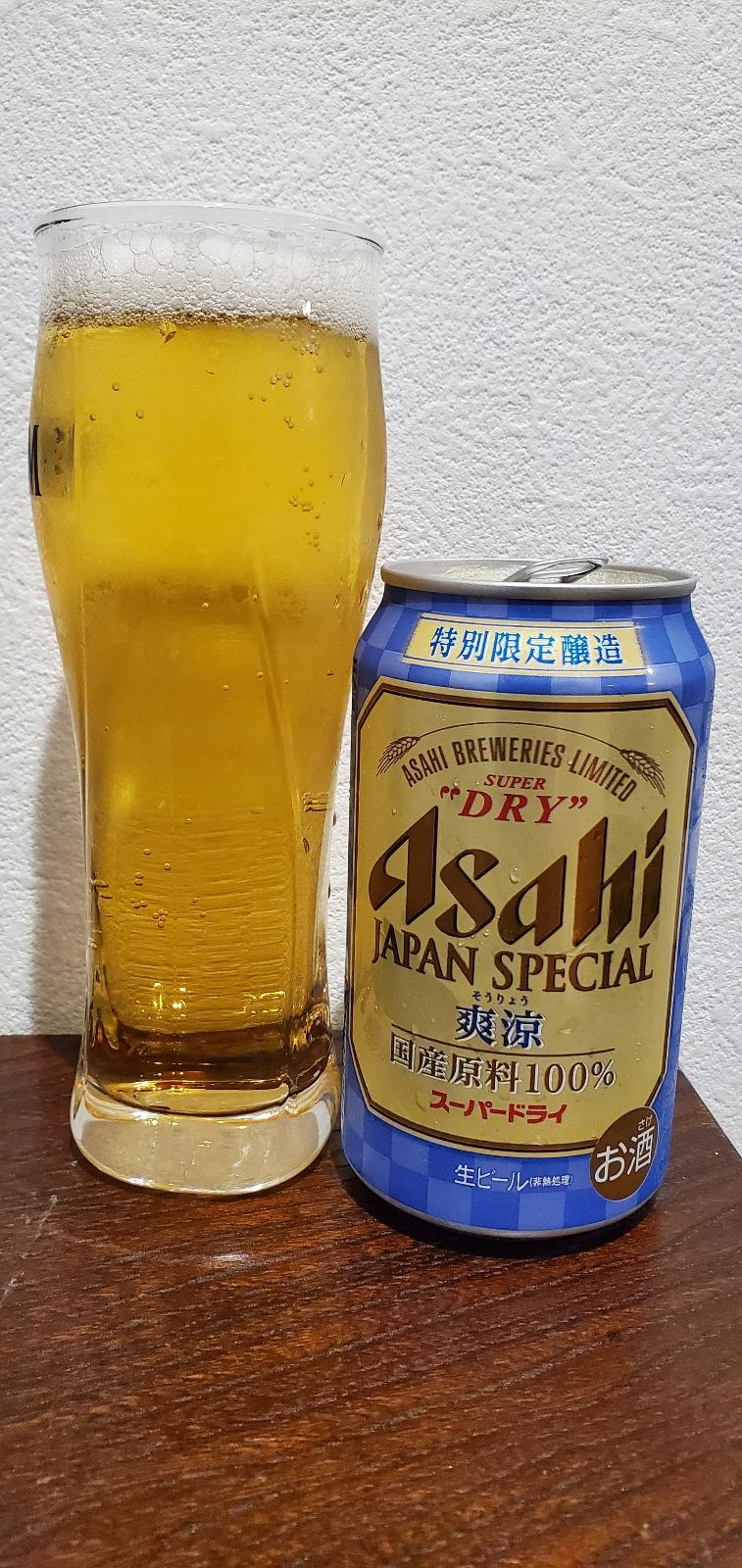 Asahi Super Dry Japan Special - Souryou
