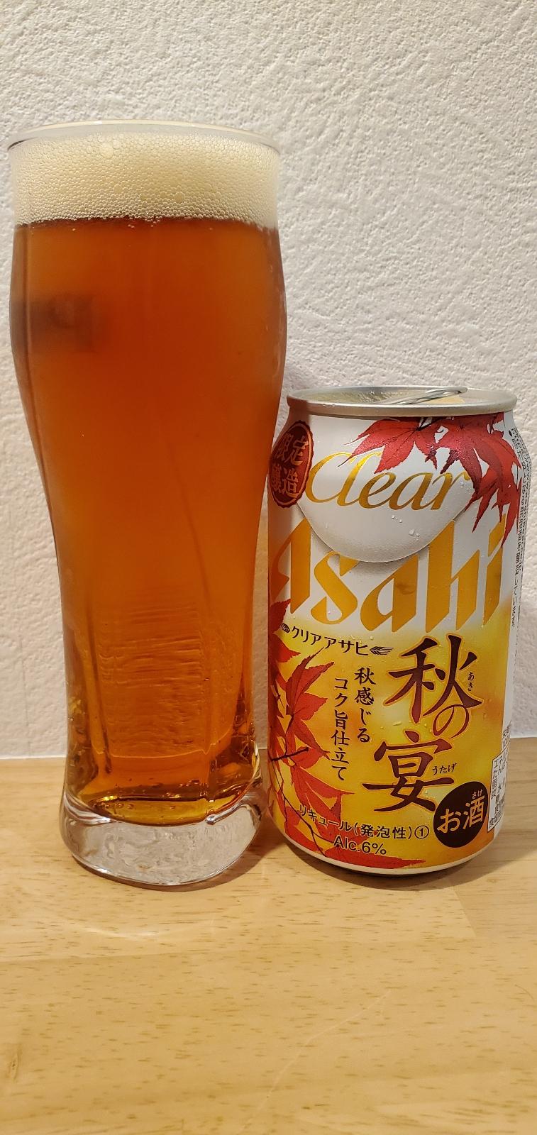 Asahi Clear Aki no Utage (2020)
