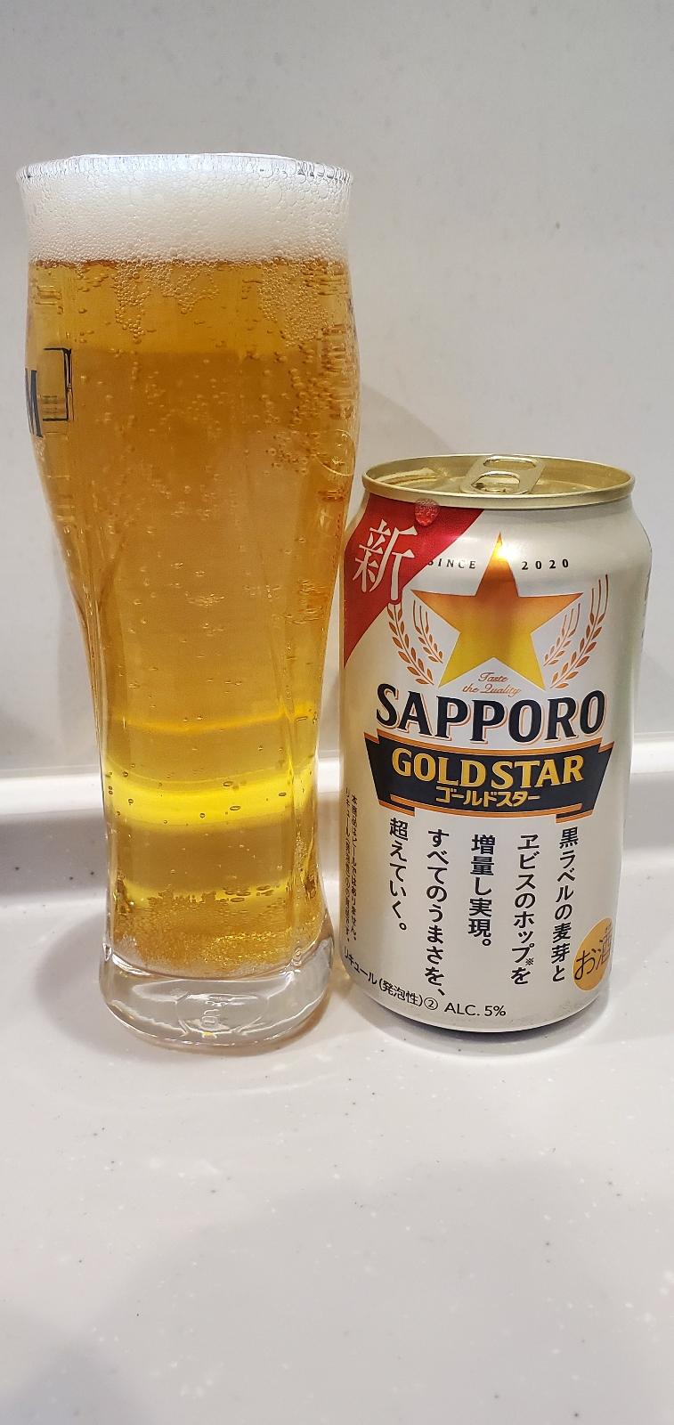 Sapporo Gold Star - Shin