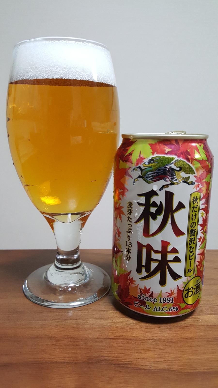 Kirin Akiaji - Autumn Brew