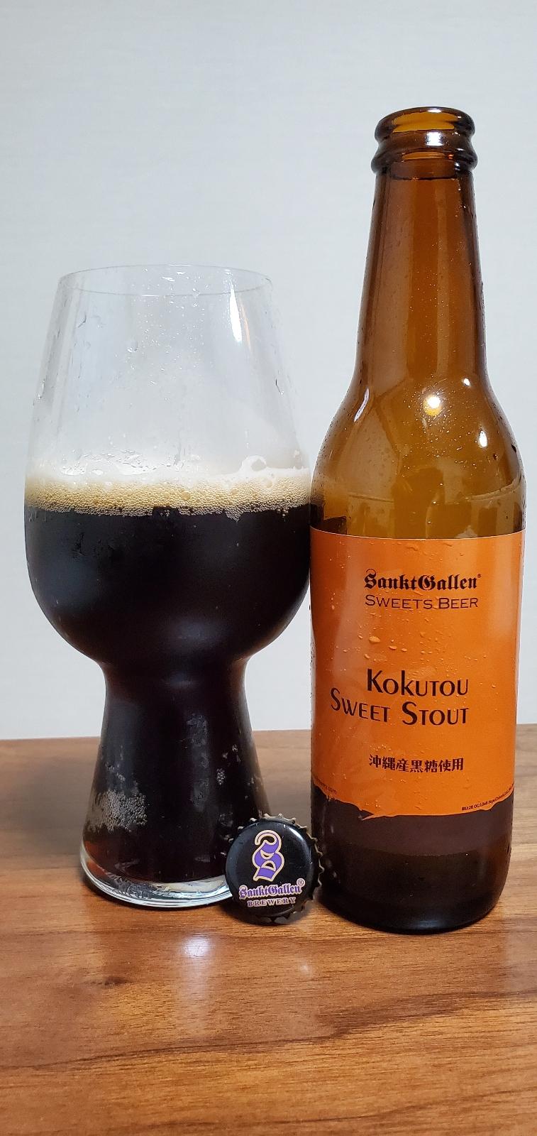 Kokutou Sweet Stout