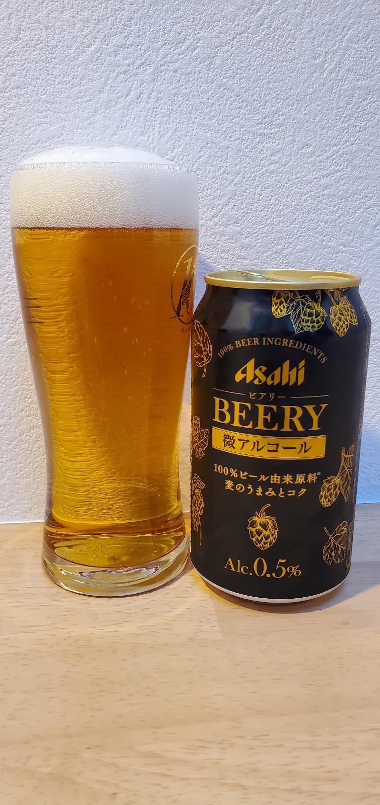 Asahi Beery