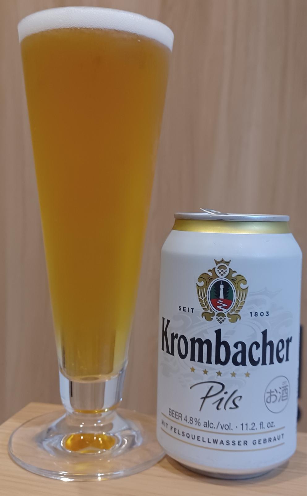 Krombacher Pils