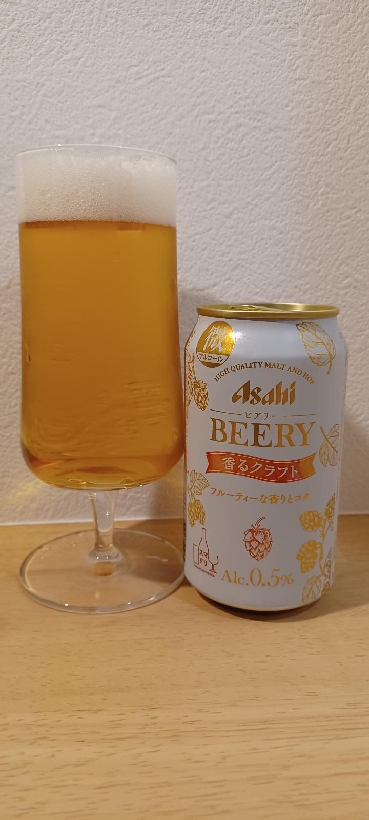 Asahi Beery - Kaoru Craft (2022)