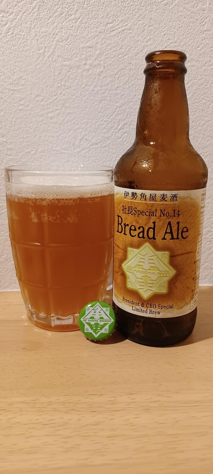 Ise Kadoya Bread Ale (Shachou Special No. 14)