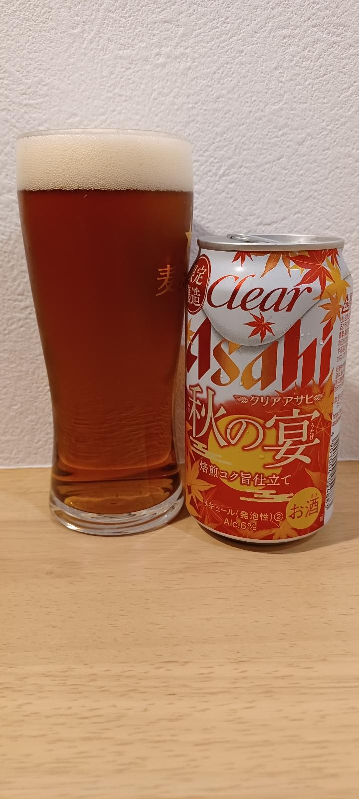Asahi Clear Aki no Utage (2021)