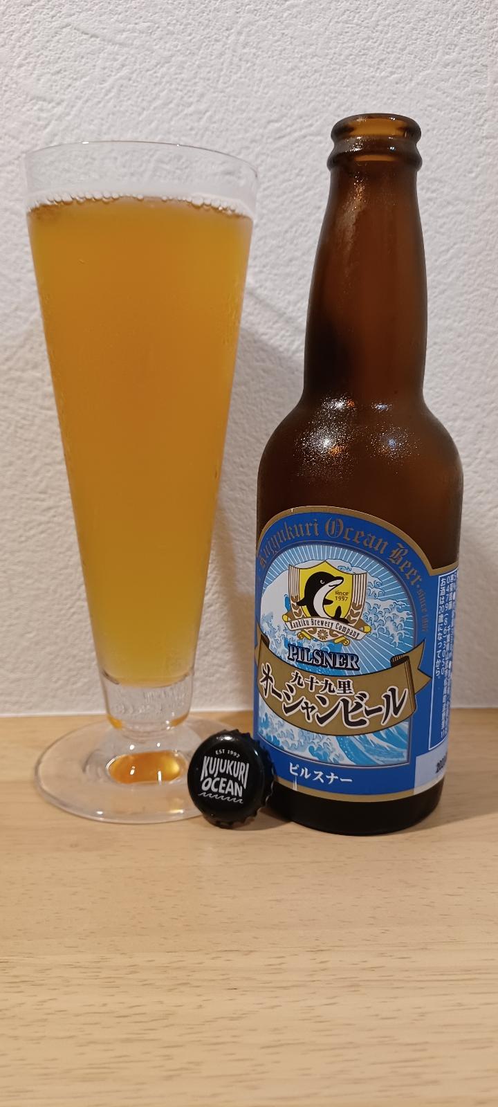 Kyujukuri Ocean Beer Pilsner