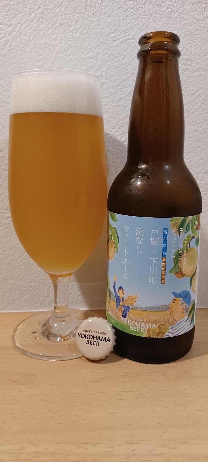 Meguriai - Hamanashi Wheat Ale