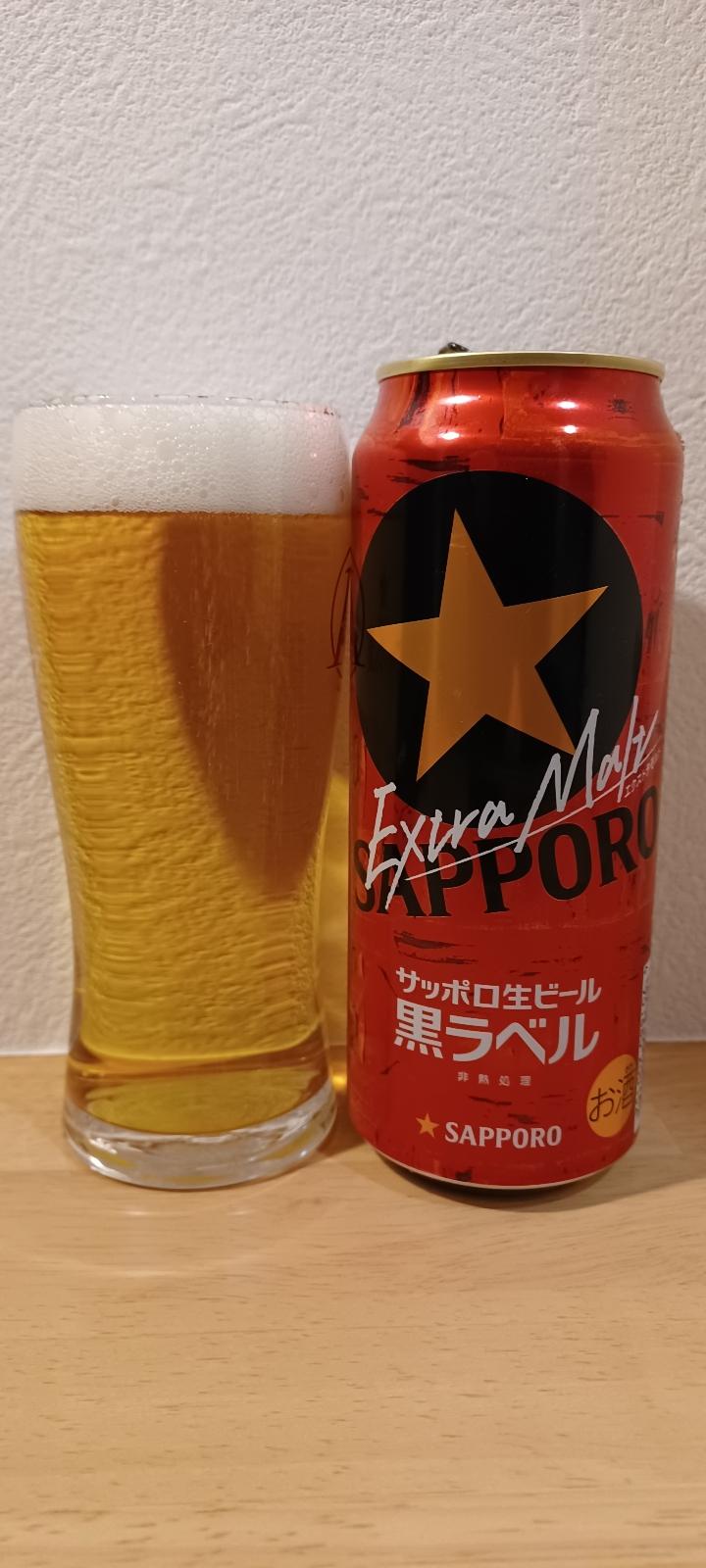 Sapporo Kuro Label Extra Malt (2021)