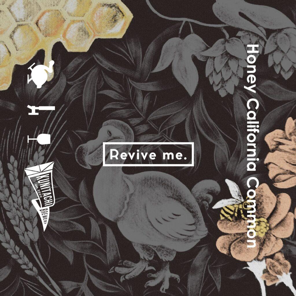 Revive Me
