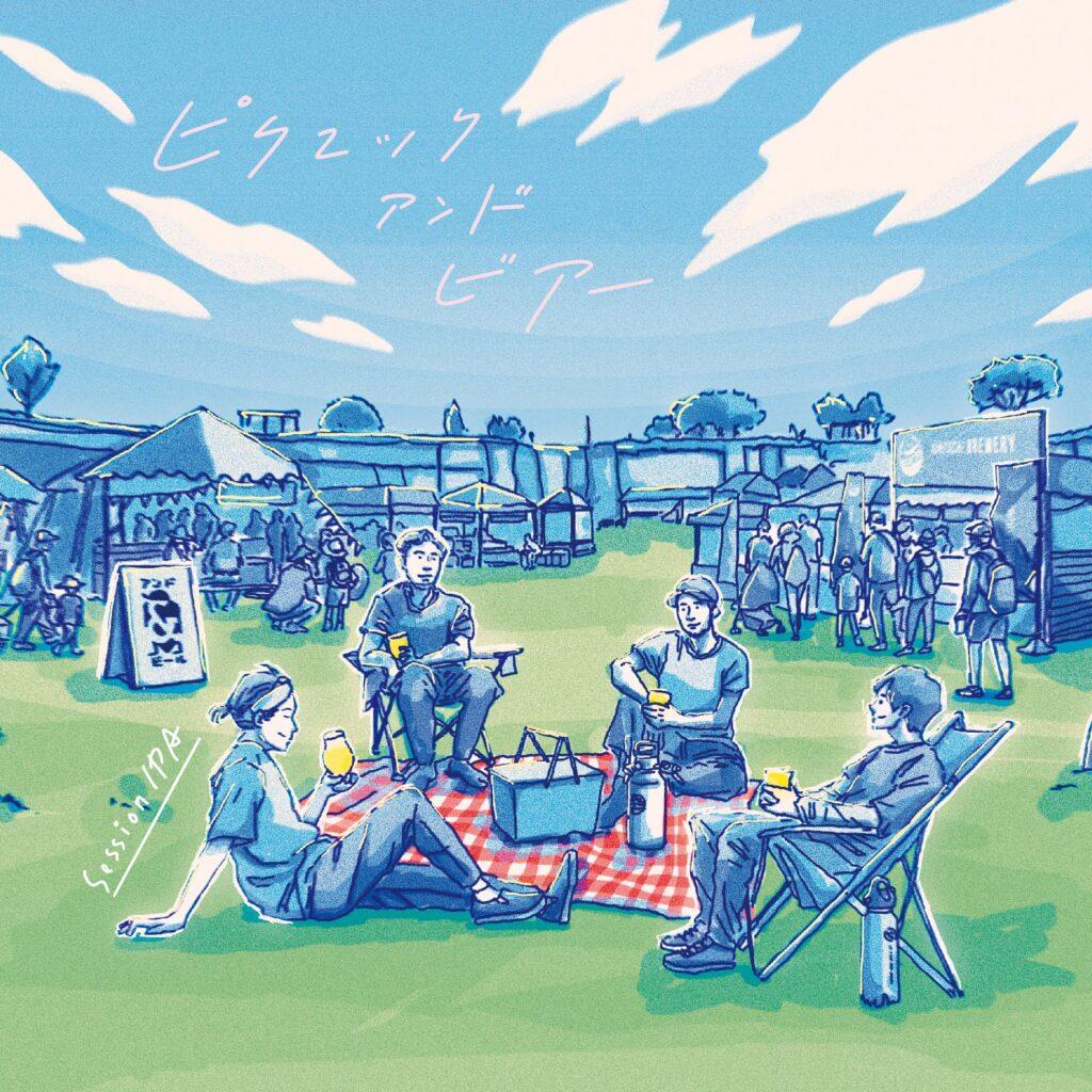 Picnic and Beer