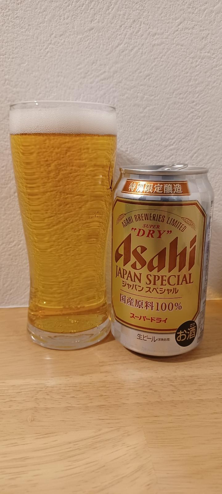 Asahi Super Dry Japan Special (2021)