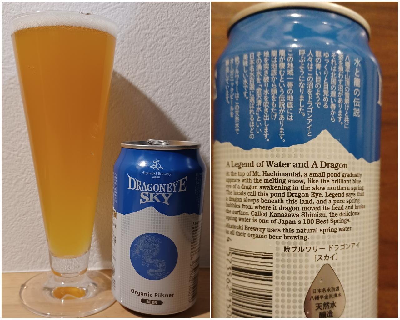 Dragoneye Sky Organic Pilsner