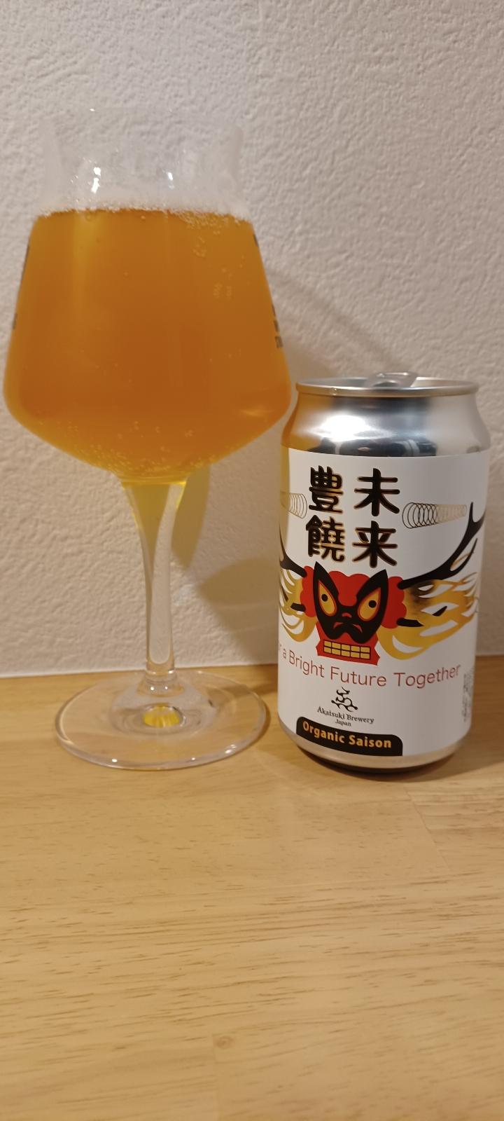 Mirai Hojo (For a Bright Future Together) Organic Saison