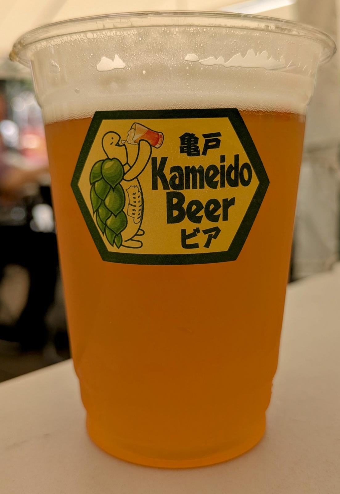 Tenjin IPA